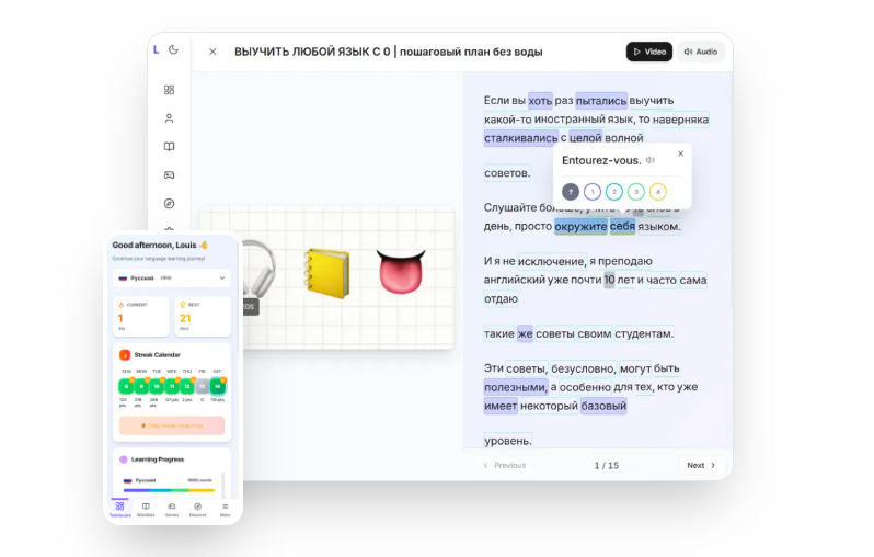 apprendre une langue avec lokia youtube fsrs mini jeux