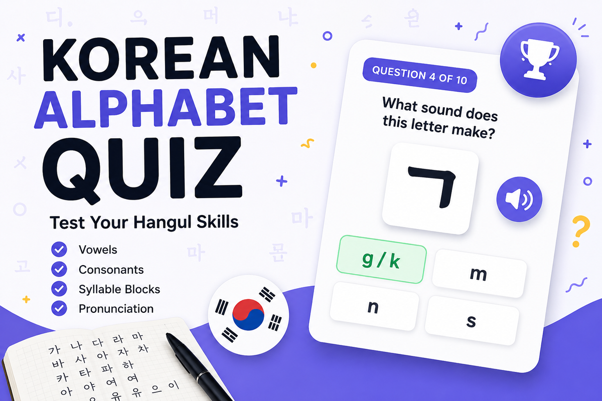 Korean alphabet quiz