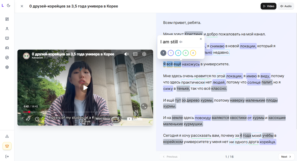Learning Russian grammar with Lokia through real videos and subtitles