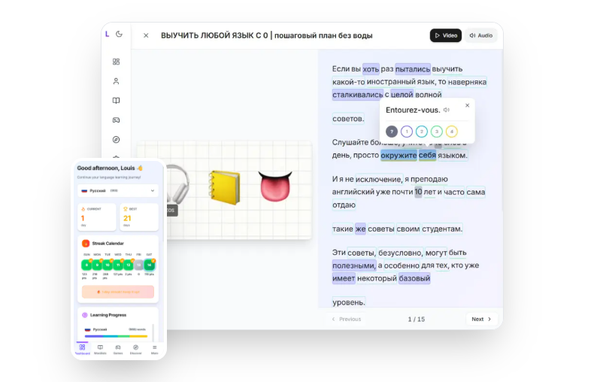 apprendre une langue avec lokia youtube fsrs mini jeux